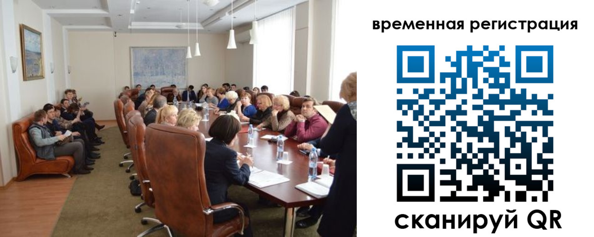 временная регистрация купить в Острогожске