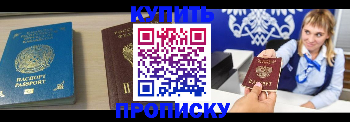 регистрация для школы в Острогожске