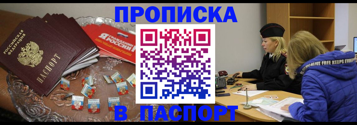 регистрация для дет. сада в Острогожске